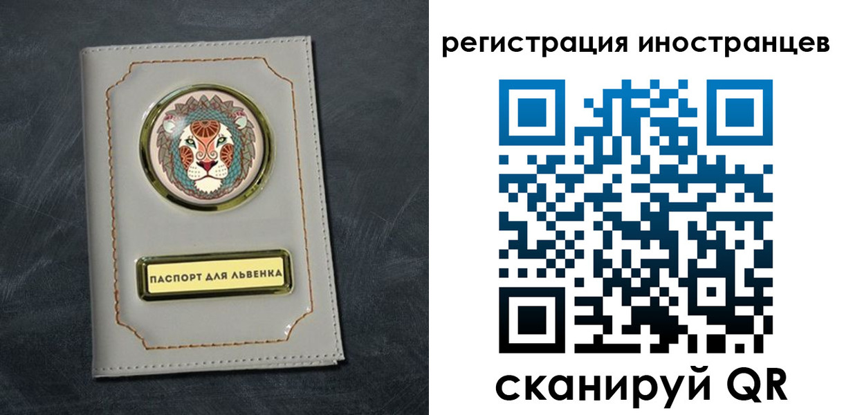прописка в квартире в Кировской области