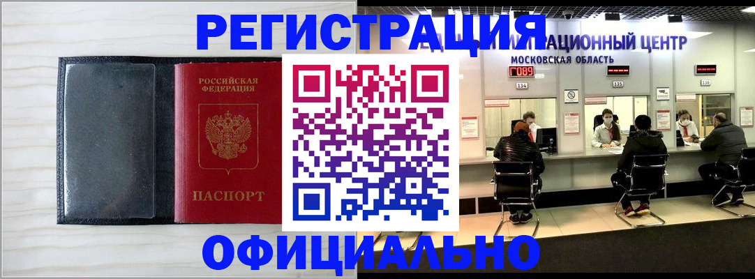 регистрация для дет. сада в Кировской области