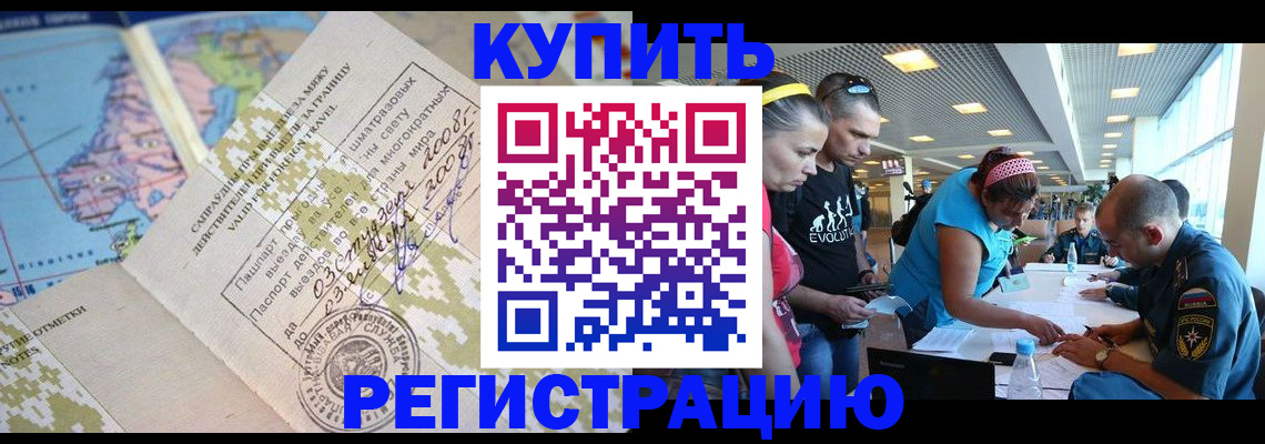 регистрация для дет. сада в Кировской области