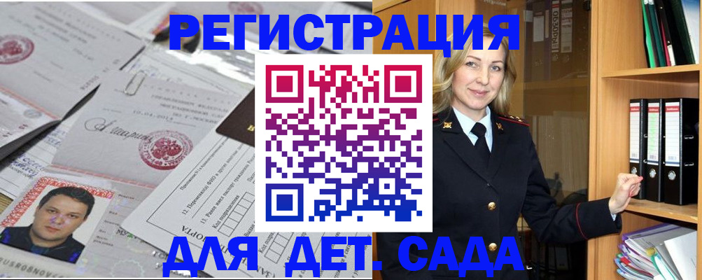 найти адрес прописки в Кировской области