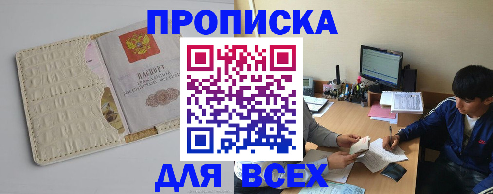 регистрация для школы в Кировской области