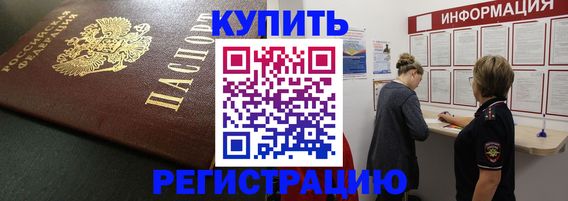 регистрация для дет. сада в Кировской области