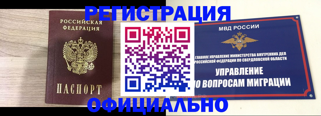 форма 3 в Кировской области