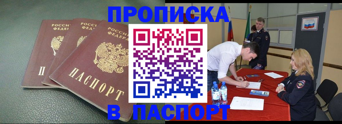 регистрация для школы в Кировской области